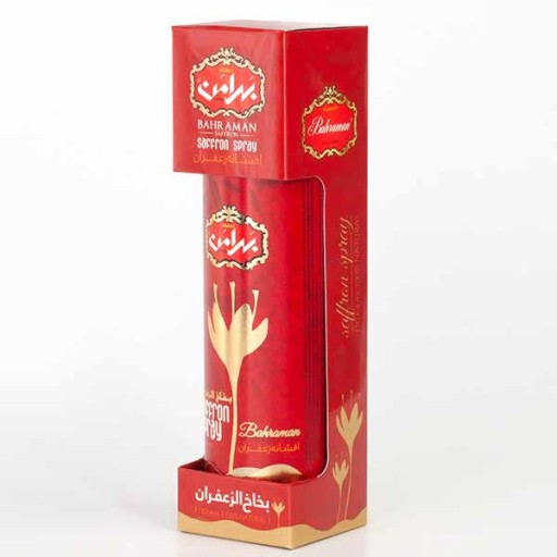  عکس افشانه زعفران بهرامن